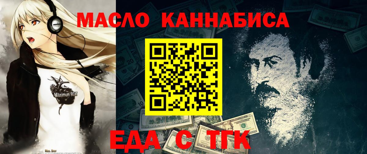Метадон  Первоуральск  ГАШ  Вход с VPN  Мефедрон   Марихуана  Кокаин  ГАШ 