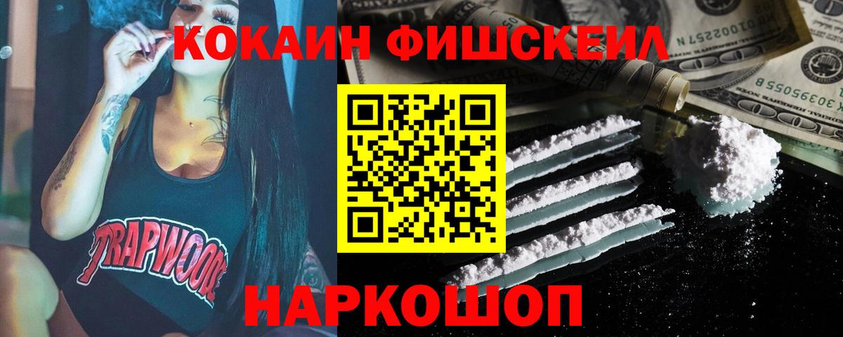 Кокаин 98% Первоуральск