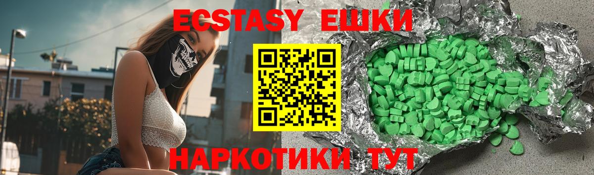 Экстази Дубай Первоуральск
