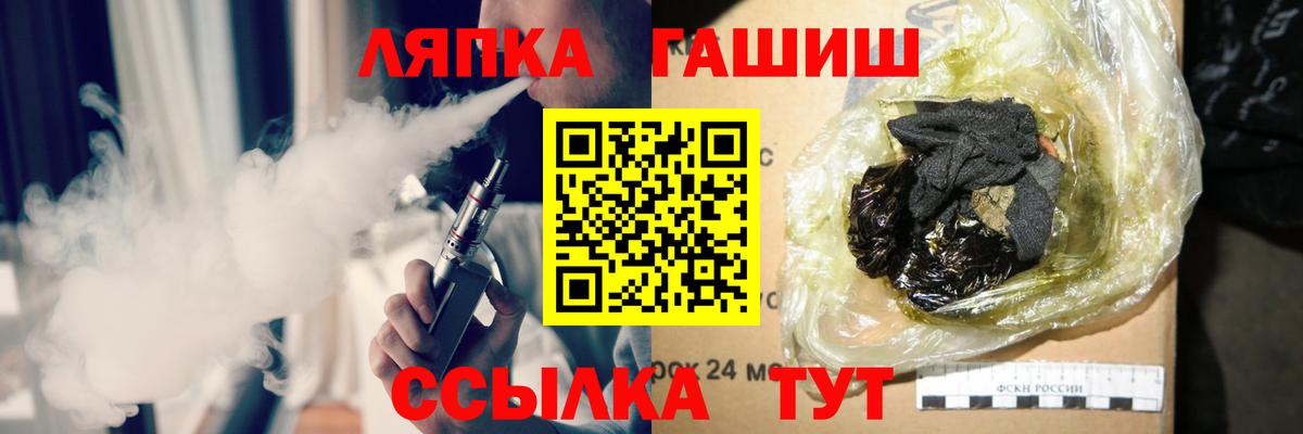 ГАШ хэш Первоуральск