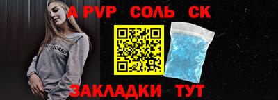 амфетамин Новозыбков