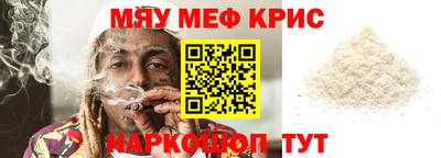 амфетамин Новозыбков