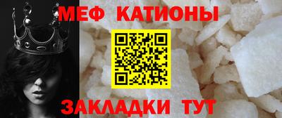 метамфетамин Новокубанск