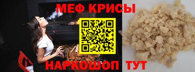 метамфетамин Новокубанск