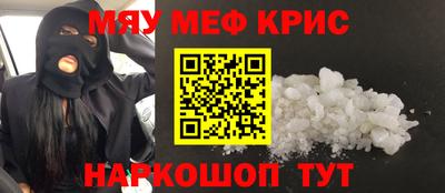 амфетамин Новозыбков