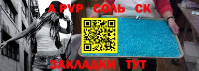 метамфетамин Новокубанск