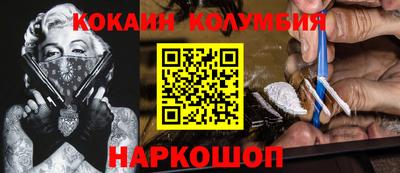 амфетамин Новозыбков
