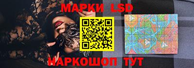 амфетамин Новозыбков