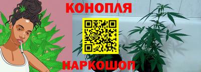 метамфетамин Новокубанск