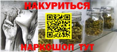 амфетамин Новозыбков