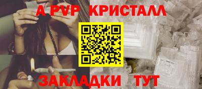 метамфетамин Новокубанск