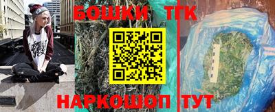 метамфетамин Новокубанск