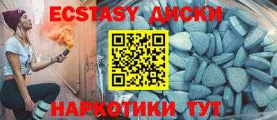 метамфетамин Новокубанск