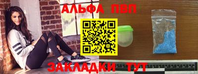 метамфетамин Новокубанск
