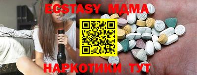 метамфетамин Новокубанск