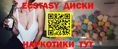 метамфетамин Новокубанск