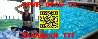 амфетамин Новозыбков