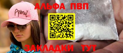 амфетамин Новозыбков