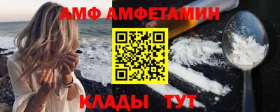 метамфетамин Новокубанск