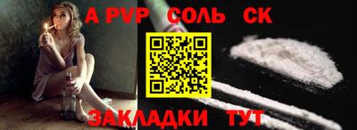 амфетамин Новозыбков