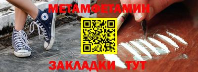 СК Новодвинск