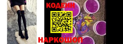 СК Новодвинск