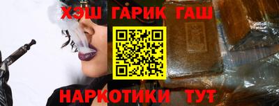 амфетамин Новозыбков