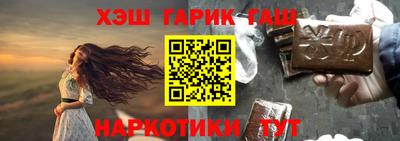 метамфетамин Новокубанск