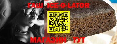 амфетамин Новозыбков