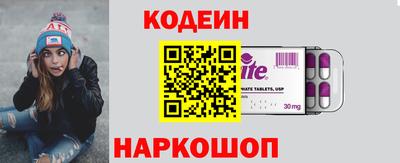 СК Новодвинск