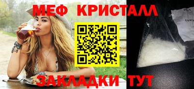 амфетамин Новозыбков