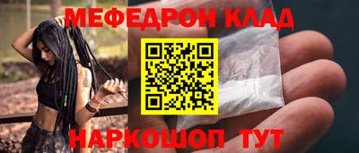 метамфетамин Новокубанск