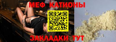 метамфетамин Новокубанск