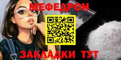 метамфетамин Новокубанск