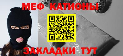 метамфетамин Новокубанск