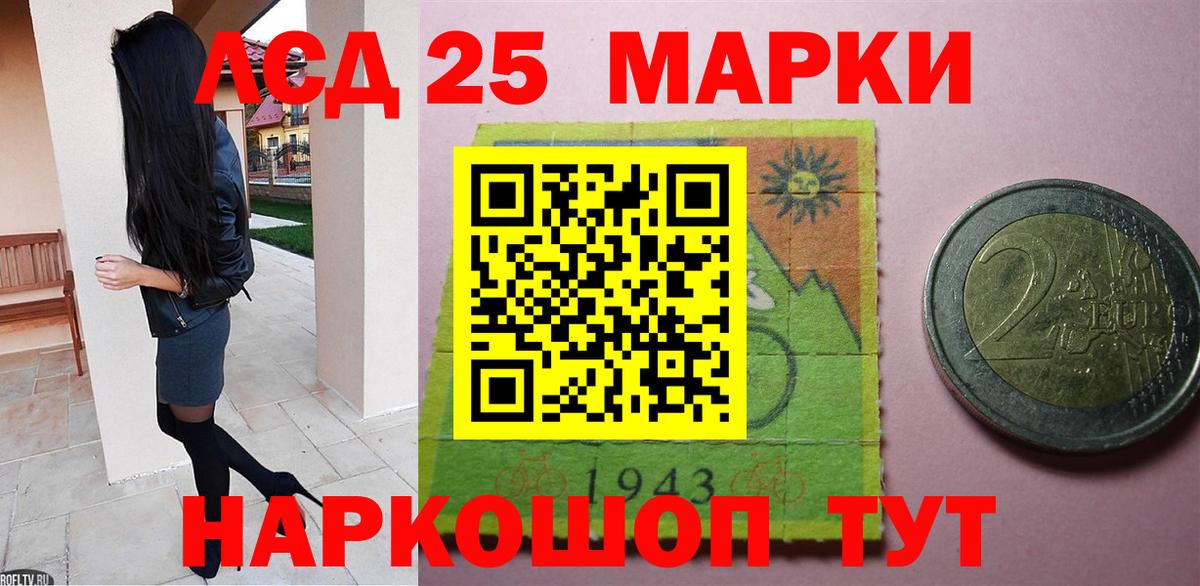 ЛСД экстази кислота  LSD-25 экстази ecstasy  Вход с VPN  Первоуральск 