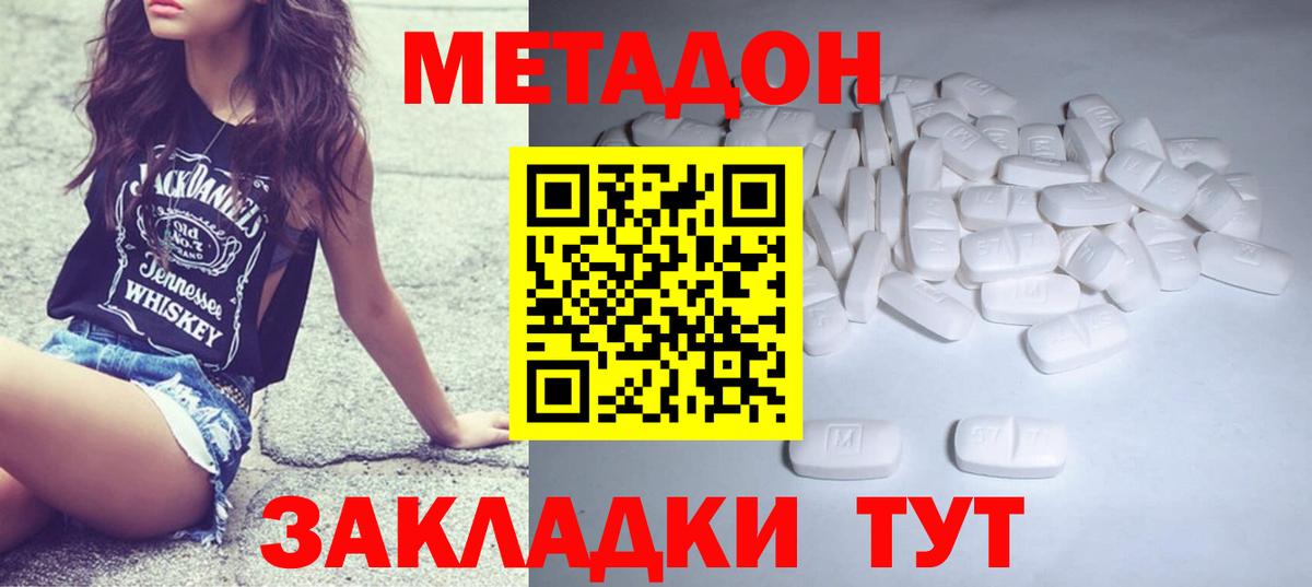 Меф мяу мяу Первоуральск