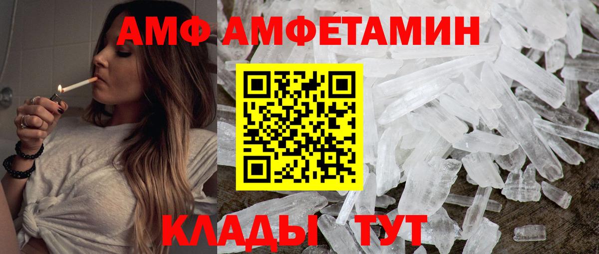 Первоуральск  МЕТАМФЕТАМИН витя  МЕТАМФЕТАМИН витя  Вход с VPN 