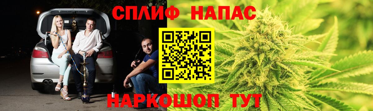 Каннабис THC 21% Первоуральск