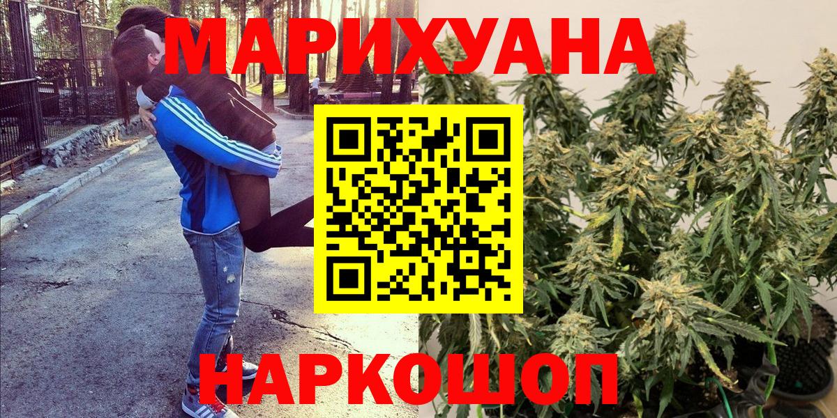 Марихуана гибрид  МАРИХУАНА THC 21%  Первоуральск  Бошки марихуана сатива  Каннабис VHQ  Вход с VPN 
